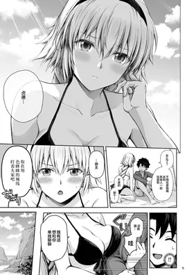 第 6 頁