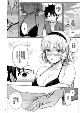 第 7 頁
