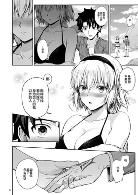 第 7 頁