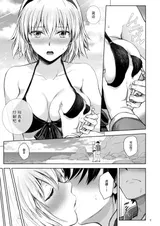第 8 頁