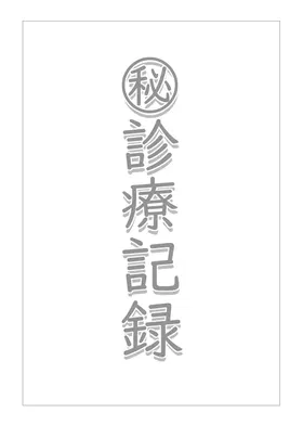 第 2 頁