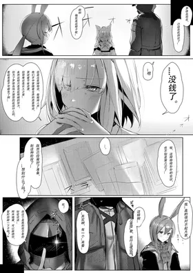 第 3 頁