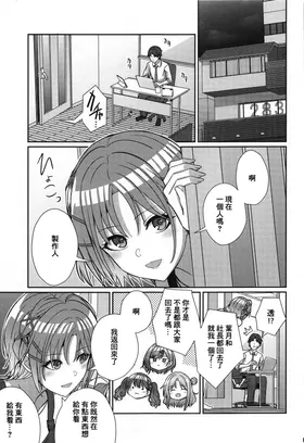 第 2 頁