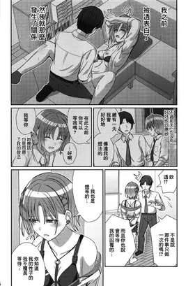 第 5 頁