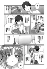 第 6 頁
