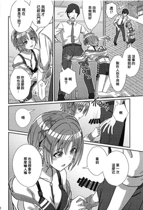第 7 頁