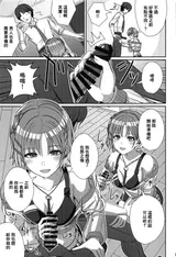 第 8 頁