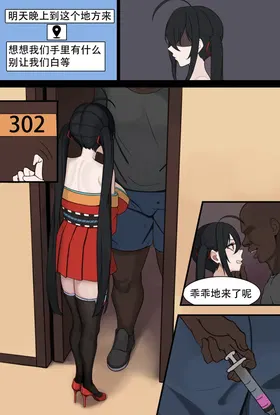 第 3 頁