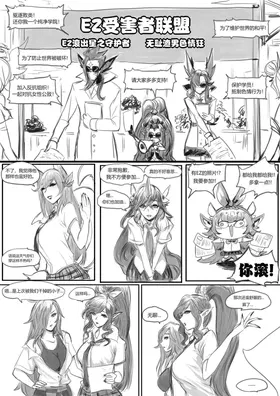 第 2 頁