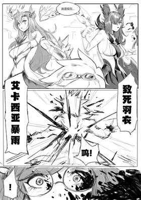 第 8 頁