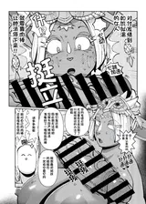 第 4 頁