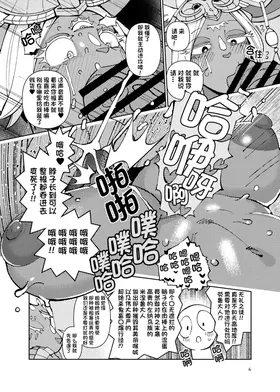 第 5 頁