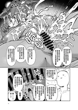 第 8 頁