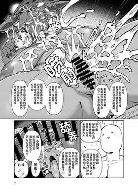 第 8 頁