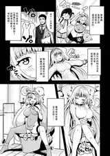 第 7 頁
