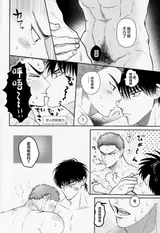 第 5 頁