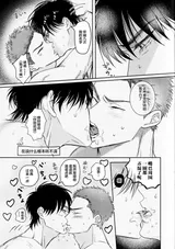 第 8 頁