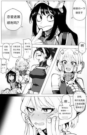 第 2 頁
