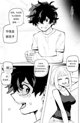 第 3 頁