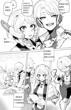 第 6 頁