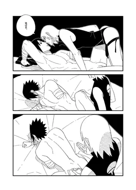 第 6 頁