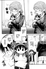 第 3 頁
