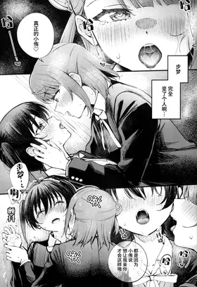 第 8 頁