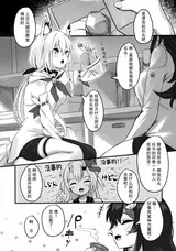 第 5 頁