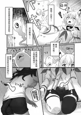 第 6 頁