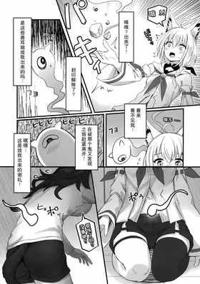 第 6 頁