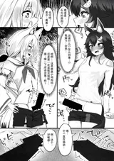 第 8 頁
