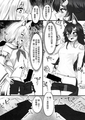 第 8 頁
