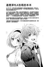 第 8 頁