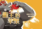 第 1 頁