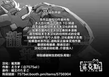 第 2 頁