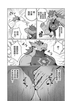 第 6 頁