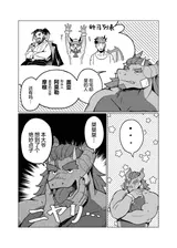 第 7 頁