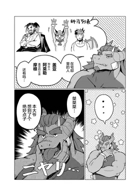 第 7 頁
