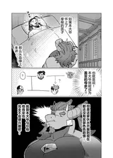 第 8 頁