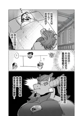 第 8 頁