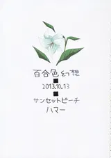 第 3 頁