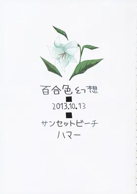 第 3 頁
