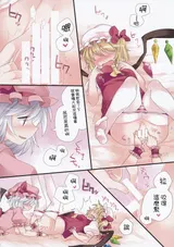第 6 頁