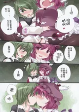 第 8 頁