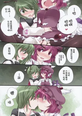 第 8 頁