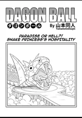 第 3 頁