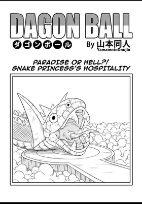 第 3 頁