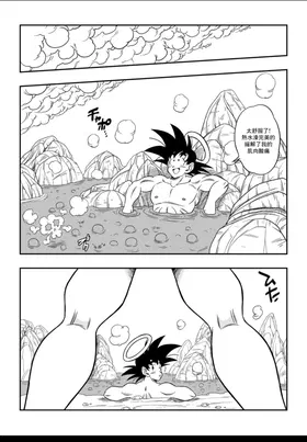 第 7 頁