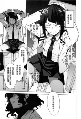 第 2 頁
