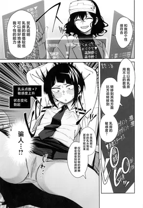 第 4 頁